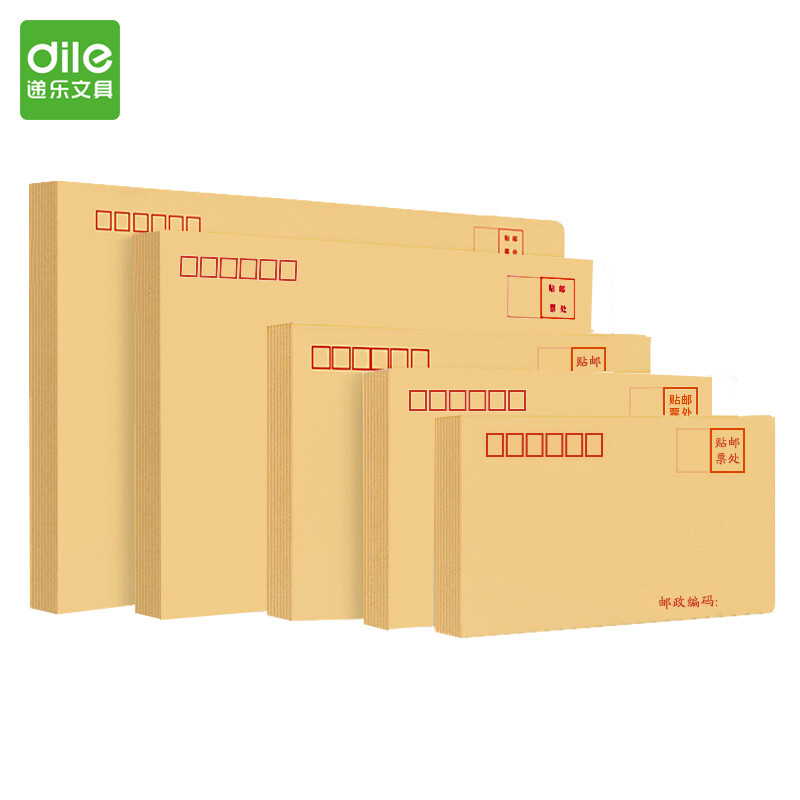 Dile No. 9 kraft paper envelope bag bill salary bag kraft paper post office standard envelope 100 / bag 4609