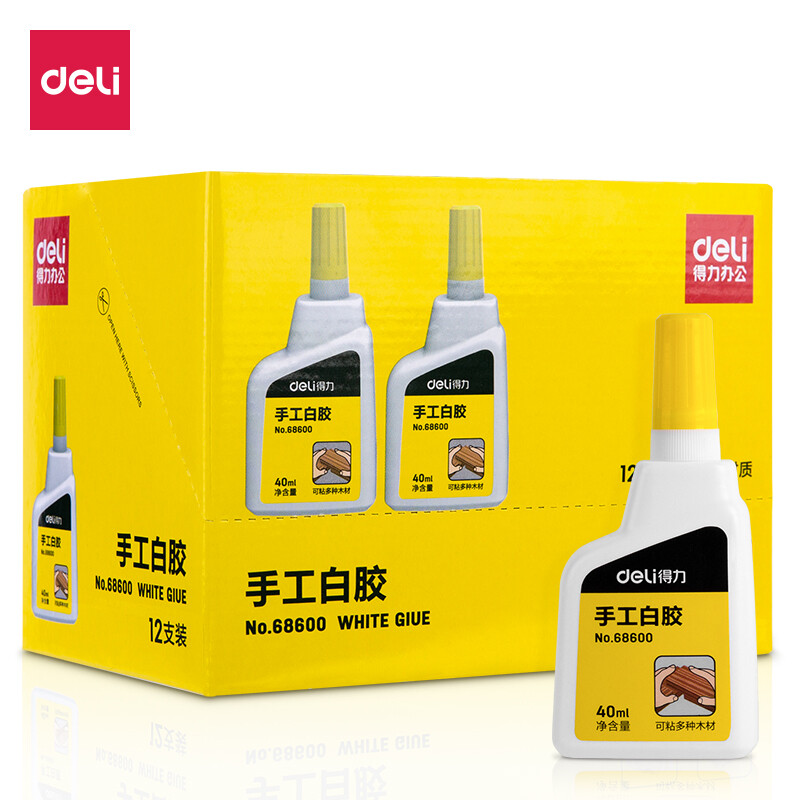 Deli 12 bottles of 40ml high viscosity white glue student DIY glue latex manual art class liquid glue 68600
