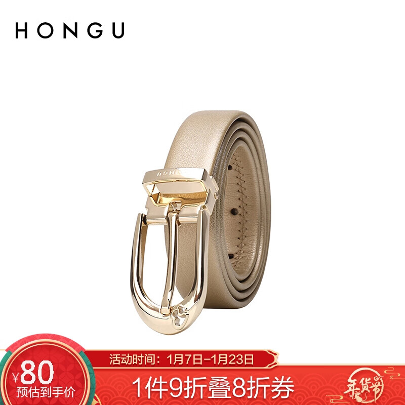 Hongu women's belt cowhide needle buckle thin belt women's leisure fashion simple and versatile decorative Jeans Belt women h2630323 gold