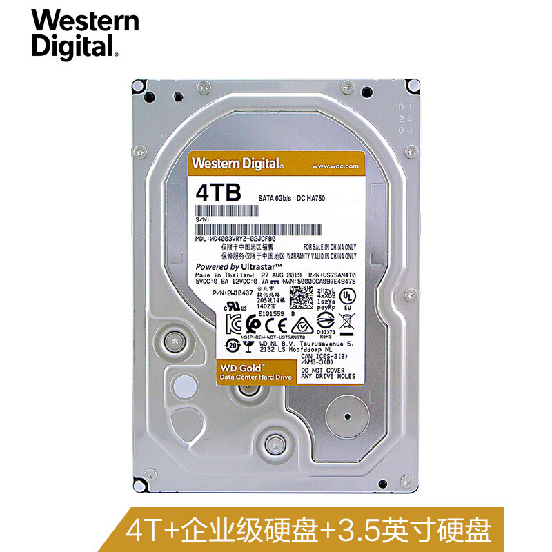 Western Digital gold disk 4tb sata6gb / s 7200 to 256M enterprise hard disk (wd4003vryz)