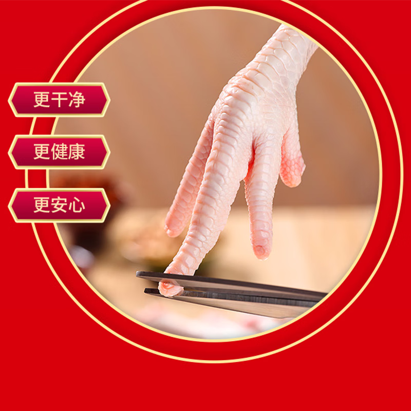 王小卤虎皮凤爪 鸡爪 卤鸡爪 零食 网红休闲零食 卤香味105g1袋105g