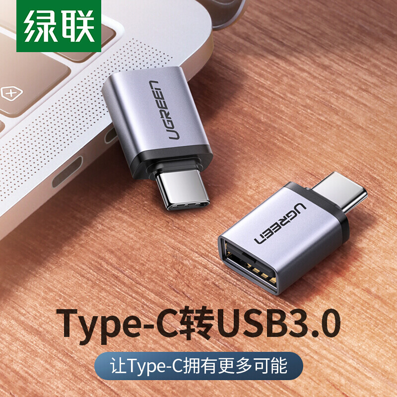Lvlian type-C adapter usb3 0 Android phone connected to U disk OTG data cable Apple New MacBook expanded usb-c converter head general Huawei Xiaomi phone 40702