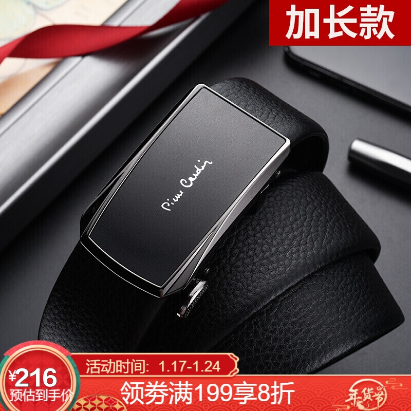 Pilkadan belt men's frosted automatic buckle leather belt large extended fat trouser belt c9b818133-bya black 130-140cm