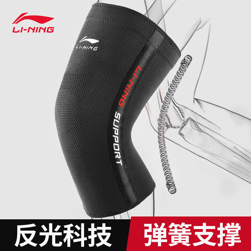Li-Ning basketball knee protection [professional knitting style] summer leg protection knee running equipment protective equipment meniscus male and female injury marathon football anti-collision patella belt