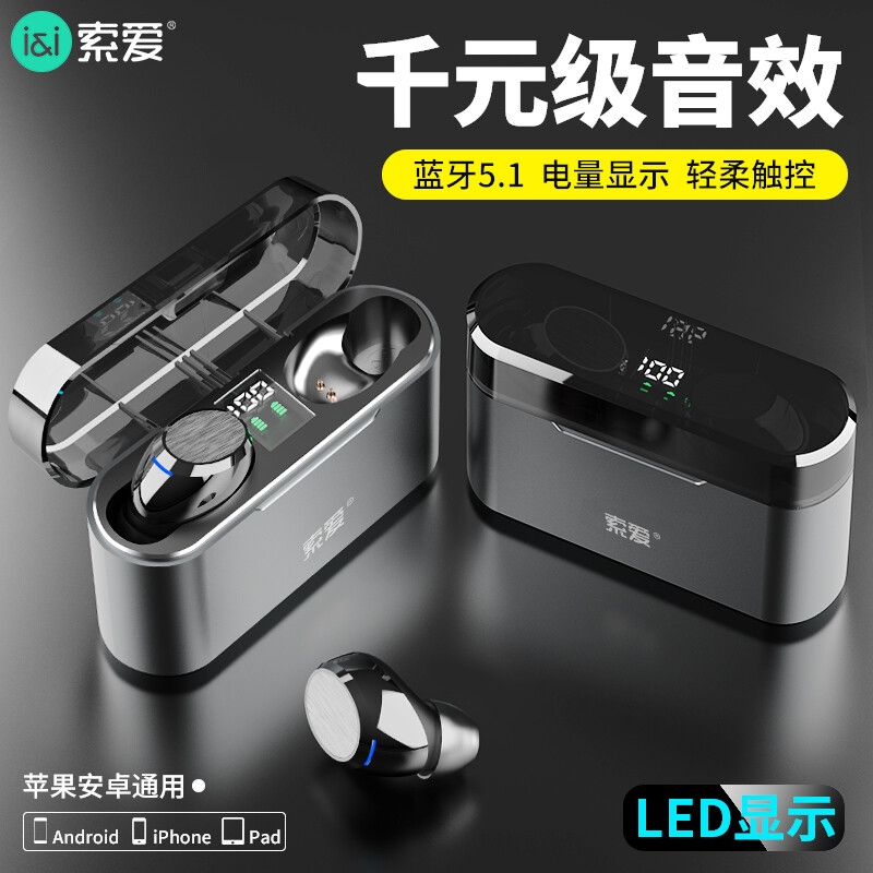 Sony Ericsson a1s true wireless Bluetooth headset is suitable for Apple iPhone vivo oppo glory mini sports intelligent touch in ear Huawei Xiaomi mobile phone headset