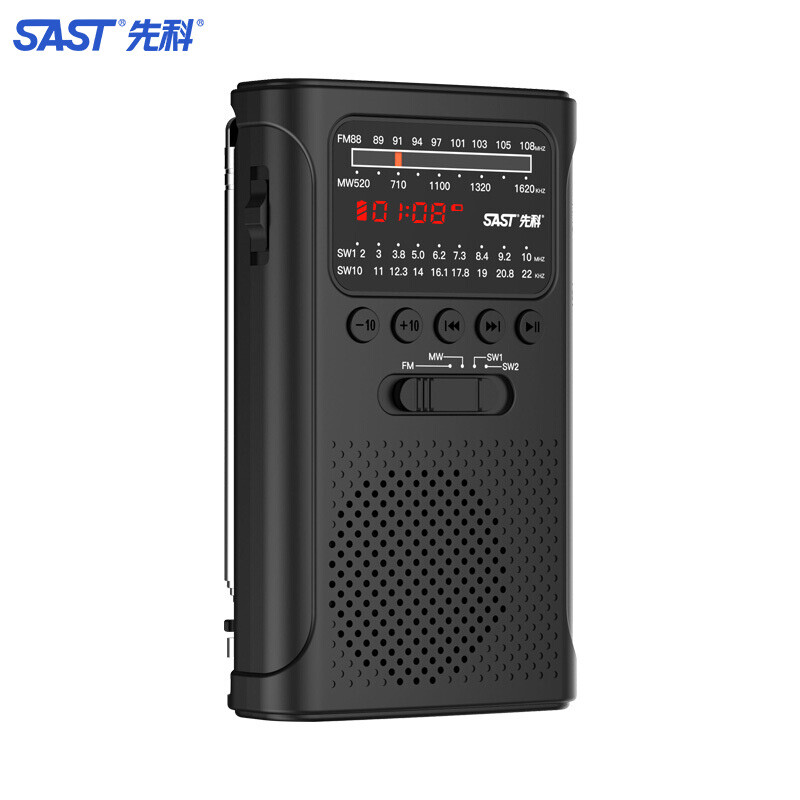 SAST A3 radio full band elderly portable rechargeable USB flash disk card MP3 Walkman campus radio FM FM speaker audio player