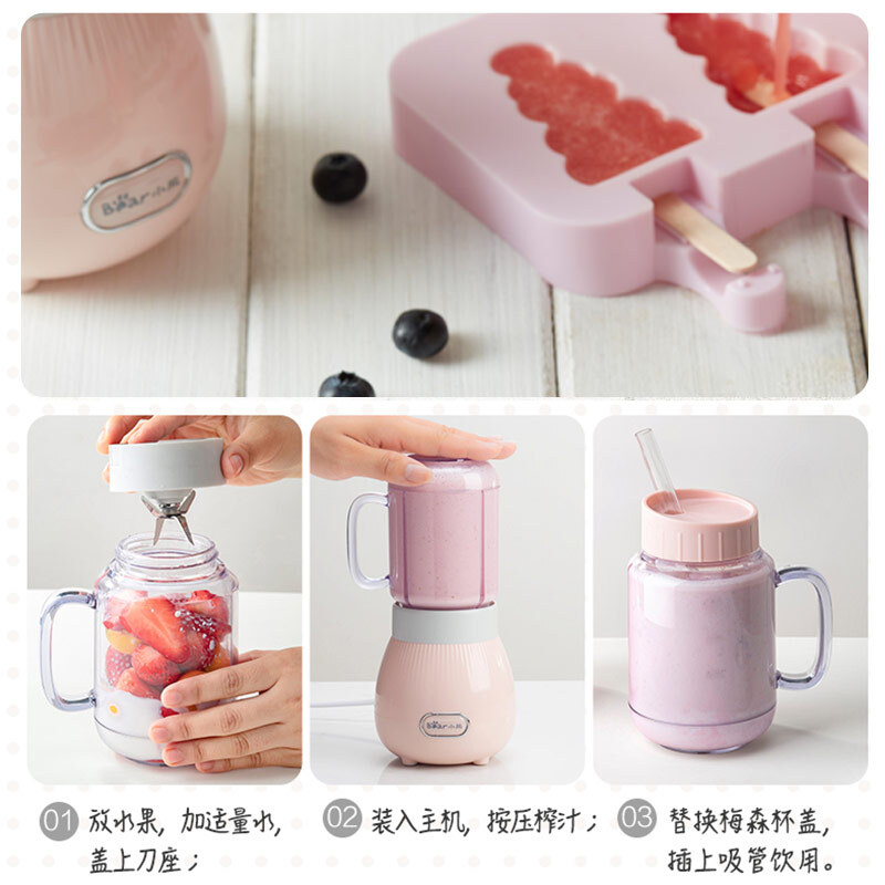 小熊（Bear） 便携式榨汁机家用迷你水果小型炸果汁机料理机电动多功能榨汁杯随身携带 LLJ-C04W1 粉色双杯