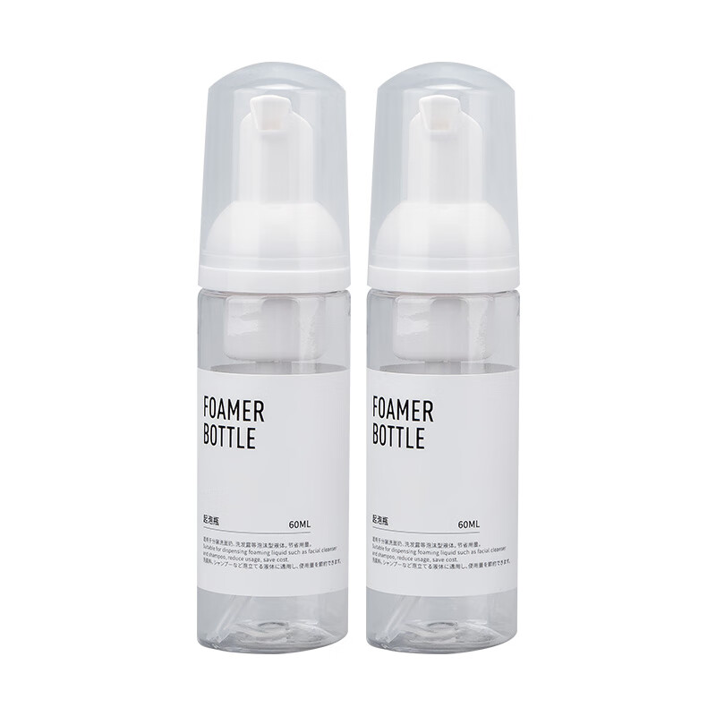 Jiaoqu banana trip foaming bottle liquid sub bottling manual mousse facial cleanser bubbler shampoo hand sanitizer foaming bottle press foaming bottle 60ml (2 packs)