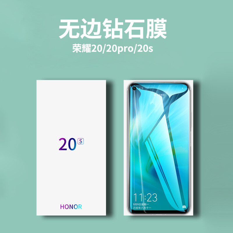 Escase Huawei glory 20 / 20pro / 20s toughened film non full screen coverage mobile phone protective film no white edge non condensing explosion-proof and fall proof [HD]