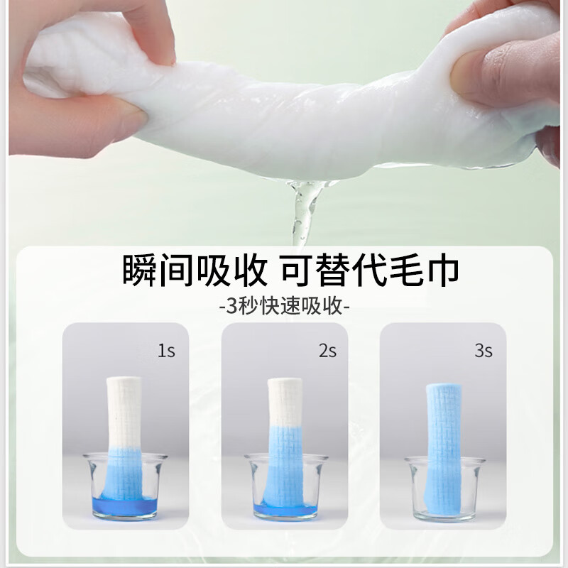 尔木萄（AMORTALS）一次性加厚抽取式洗脸巾绵柔巾擦脸巾化妆绵70片干湿两用节日礼物