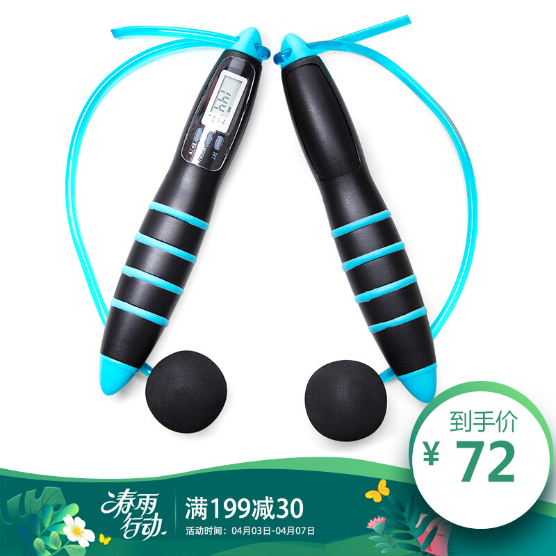 Kyto Counting Rope Skipping cordless calories primary school students children's competition middle school students' physical examination middle school students' adult wireless weight loss rope skipping