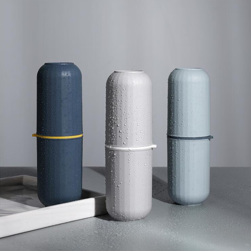 Wutong Ann Ann rinse cup can be split into 2 mouthwash cups, slobber, travel brush cup, toothpaste, toothbrush, rack, toothpaste, travel kit, navy blue.