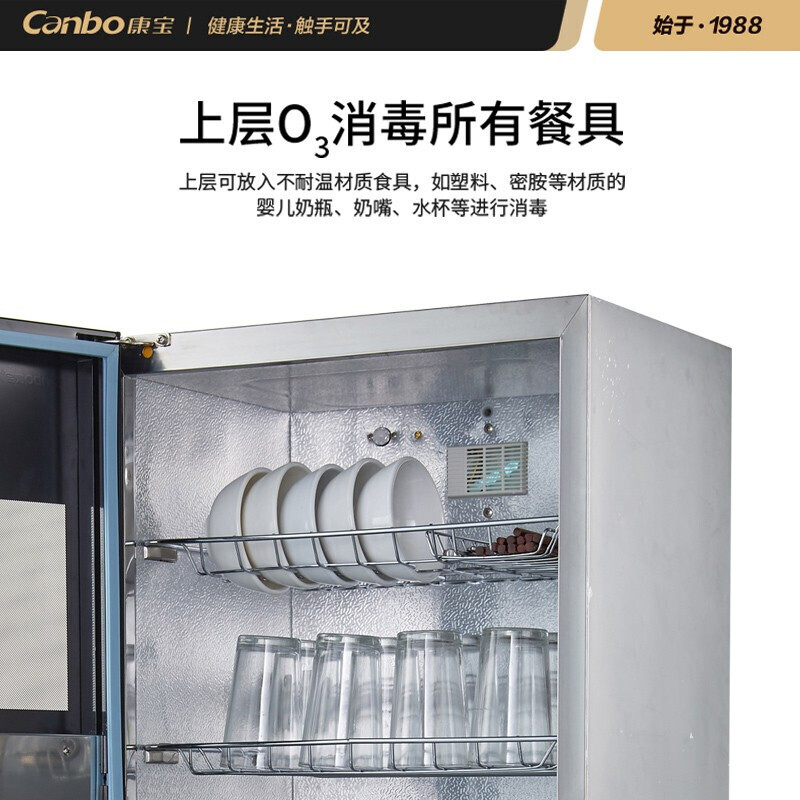 康宝(Canbo) 消毒柜 家用立式 厨房商用 大容量 消毒碗柜双开门 碗筷 VA1（ZD）系列 100L 家用立柜 VA1系列