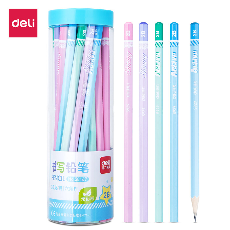 Deli 30 barrel 2B student hexagonal pencil sketch drawing pen wooden children's writing pencil 58167