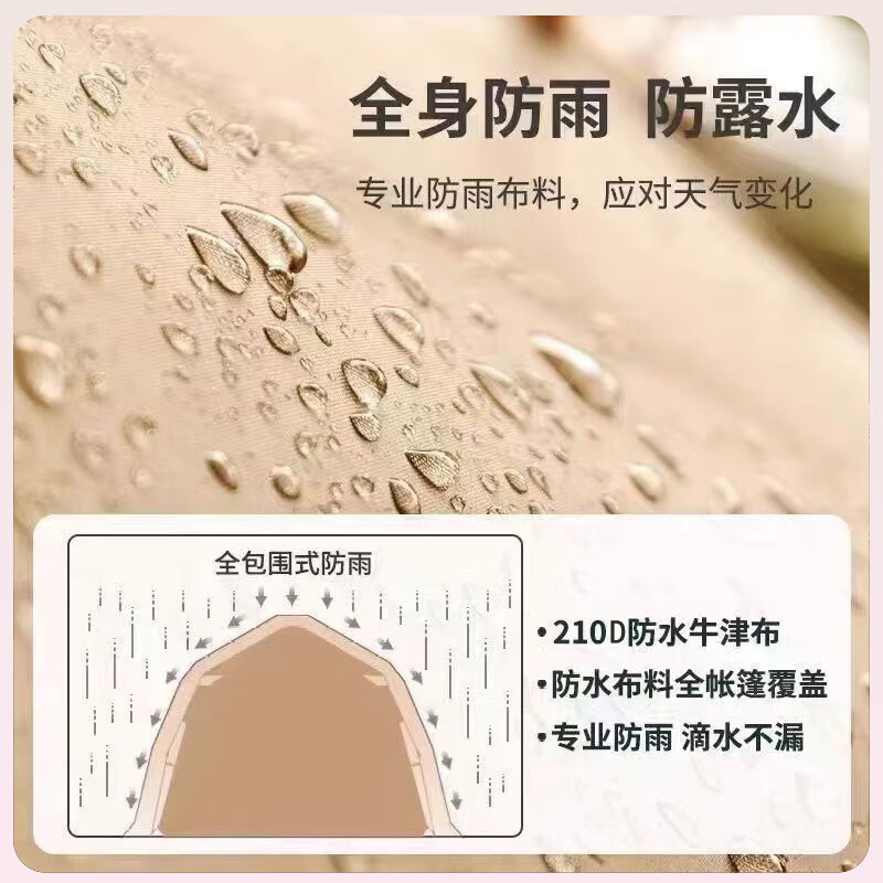 艾逸瑶选逸享天幕帐篷套装HW-22993