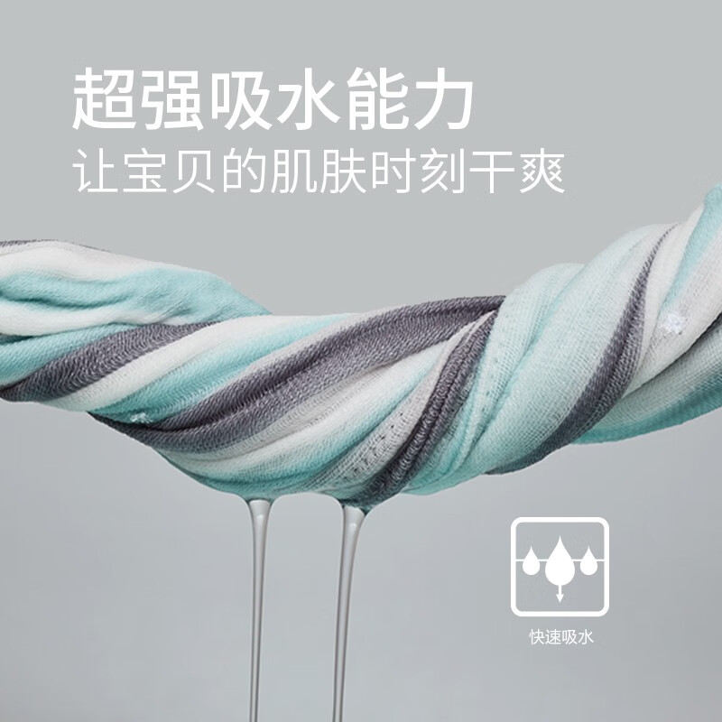 金号金号A-TIMES系列 波亚方巾30*30cm 3条装AT6888MY