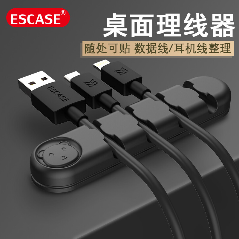 Escase computer desktop cable manager fixed power data cable clamp winder cable storage and sorting take-up clamp binding cable tie 4 cards 1 Black