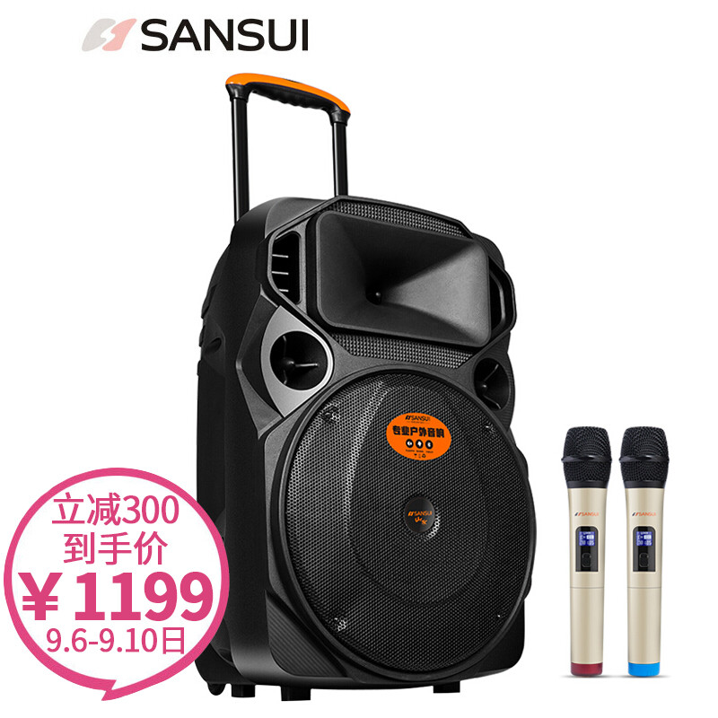Sansui mk15-15 square dance sound box outdoor mobile portable pull rod Bluetooth player flagship