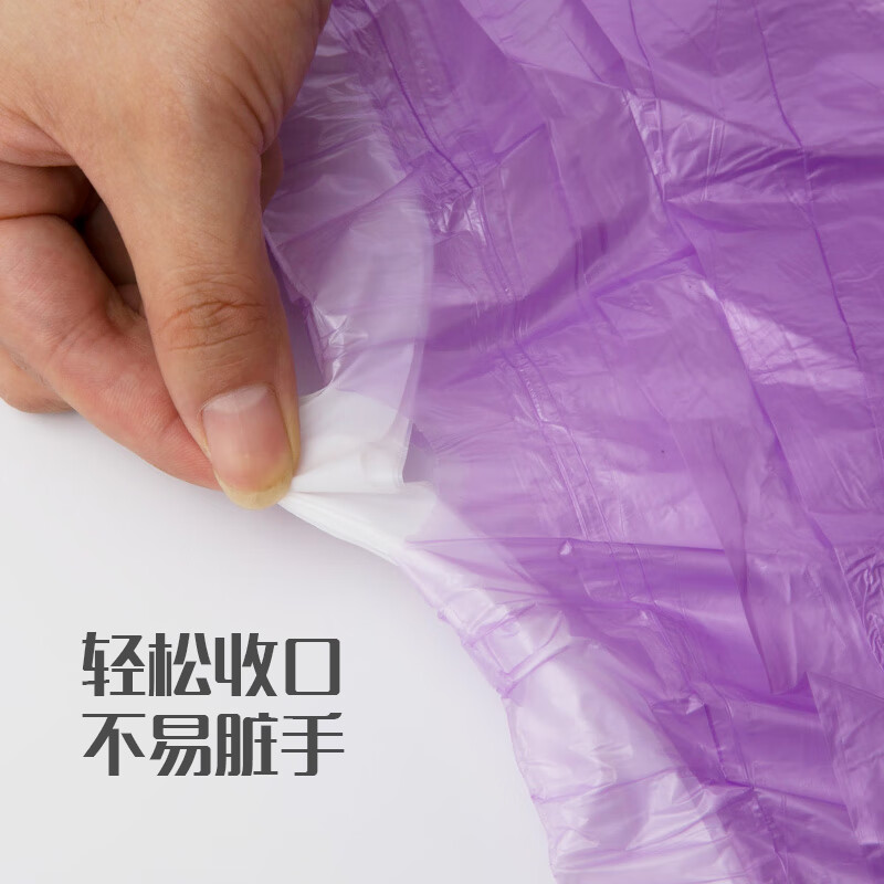 妙洁 手提式加厚抽绳垃圾袋 中号*54只装 文明干湿分类
