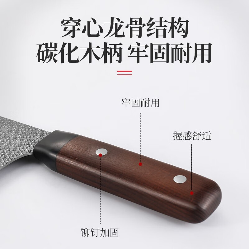 张小泉 菜刀 抗菌菜刀不锈钢刀具横野II黑蜂系列切片刀家用厨房切菜刀 小厨刀D13243200