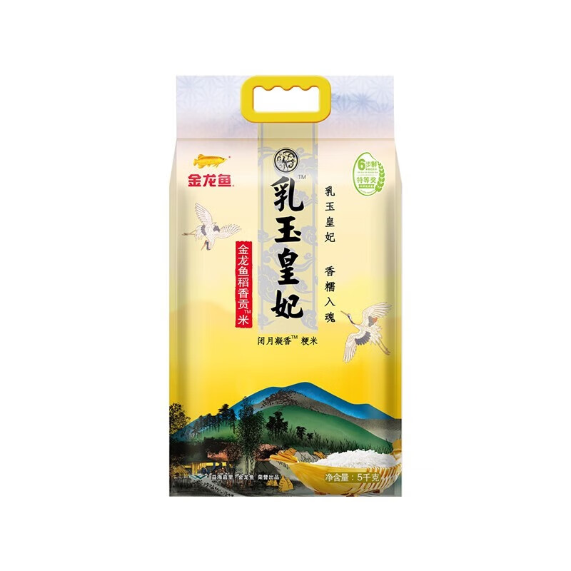 金龙鱼 东北大米 香米 贡米 家用蒸煮大米 乳玉皇妃稻香贡米5kg*1袋