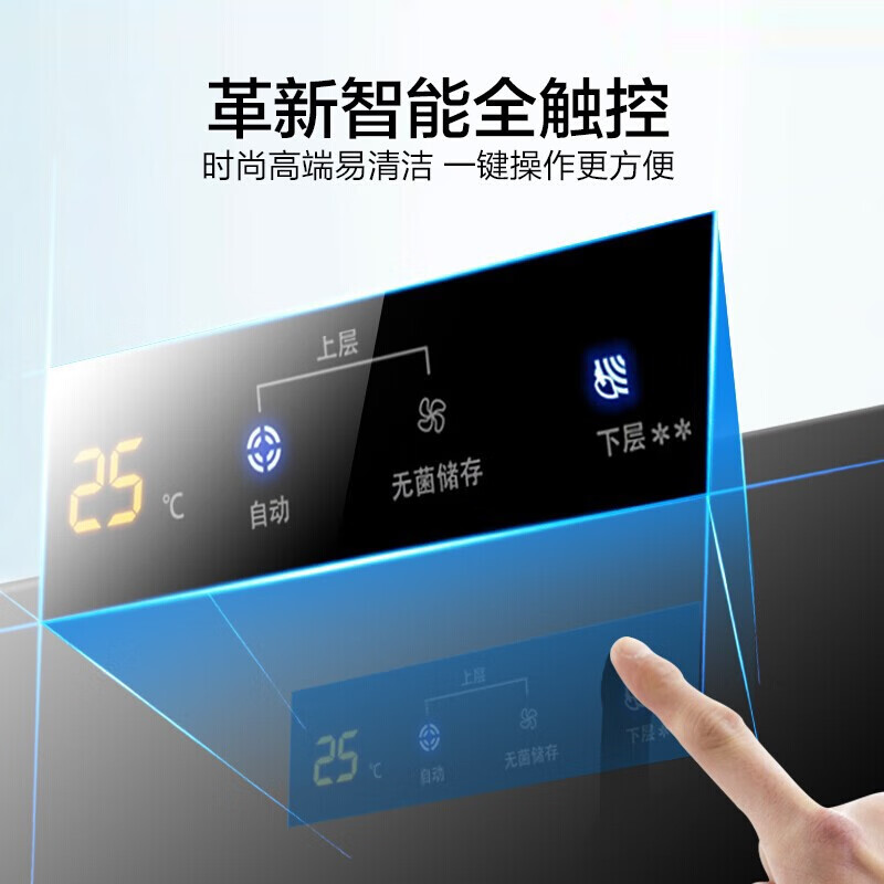 康宝（Canbo）消毒柜家用 立式消毒柜 厨房茶杯碗筷宝宝奶瓶消毒碗柜 智能无菌存储 商用大容量高温消毒 XDZ160-K2U(160升）