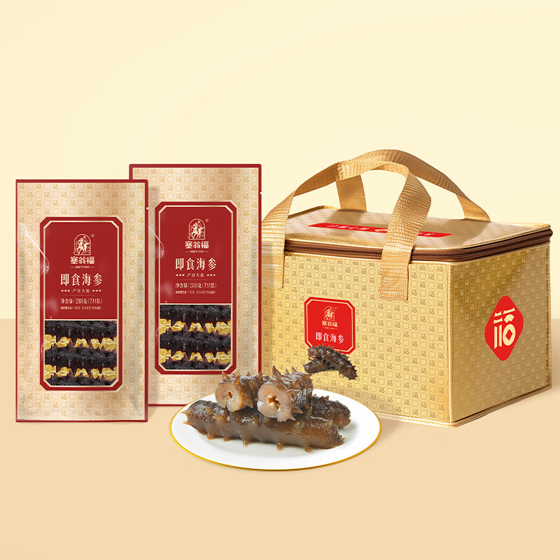 塞翁福 大连即食海参7只装 固形物75%以上 即食辽刺参 即食海参318g