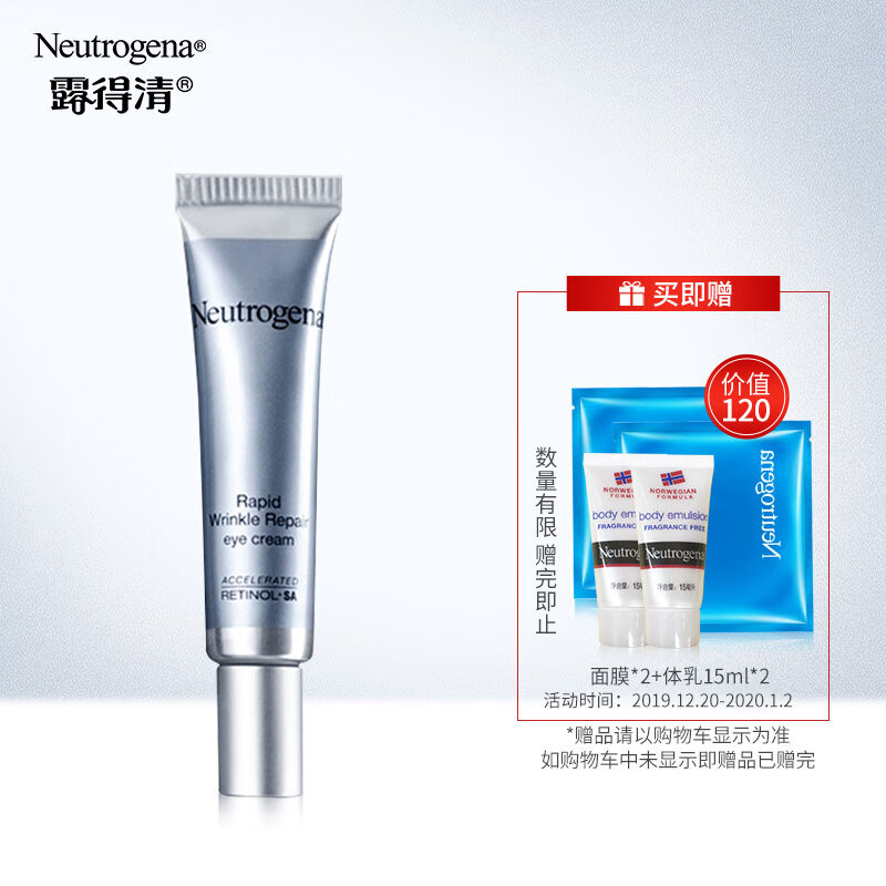 Neutrogena vitamin A Wrinkle Repair Eye Cream 14ml (improve dark circles, light stripe, eye fine lines, cream, moisturizing, moisturizing)