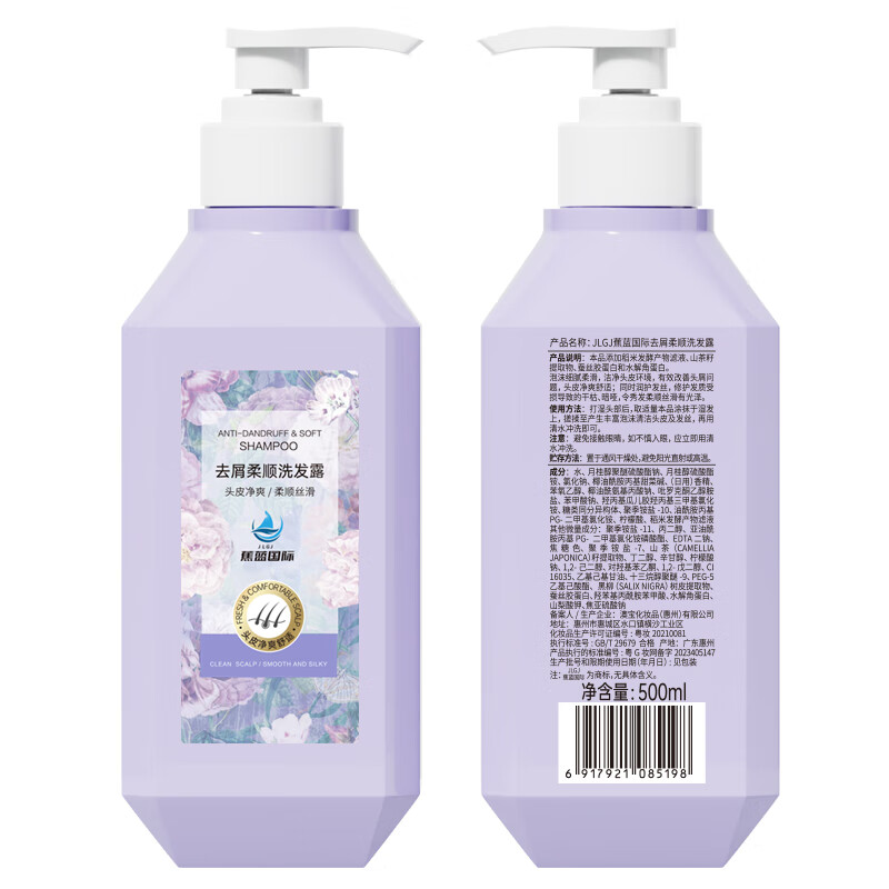 蕉蓝国际JLGJJLGJ蕉蓝国际去屑柔顺洗发露500ml