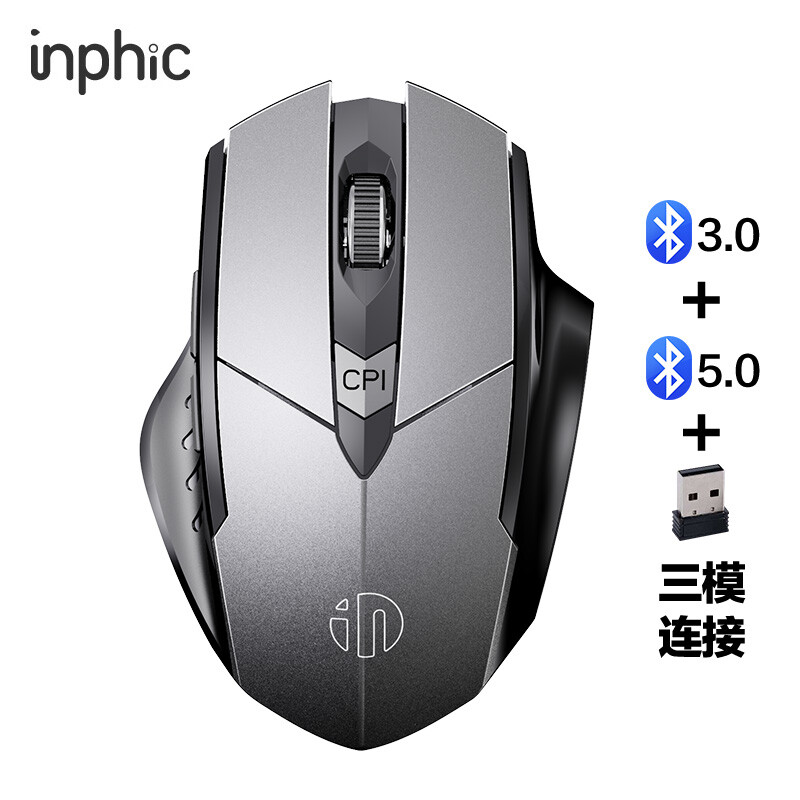 Infic pm6bs wireless Bluetooth mouse mute Office Mouse wireless game mouse portable charging mouse Bluetooth 5.0 laptop home gray