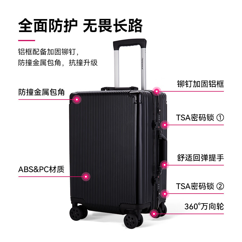 diplomat外交官行李箱带护角铝框箱拉杆箱双tsa密码锁万向轮旅行箱tc