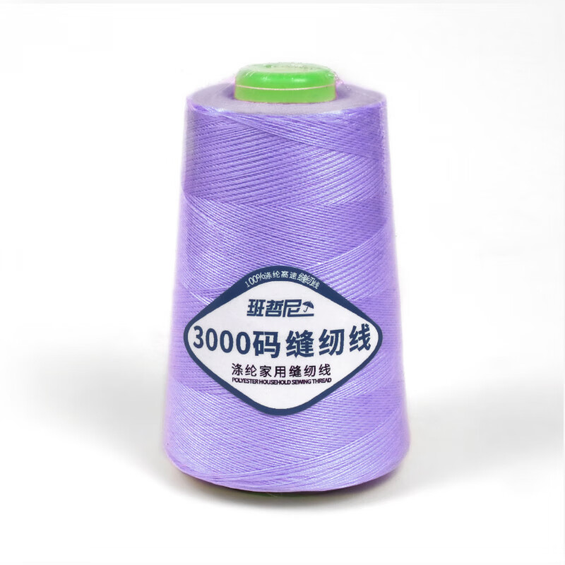 Bangini household sewing box pagoda thread 3000 yards tourist supplies multipurpose home portable sewing sewing sewing bag set light purple coil