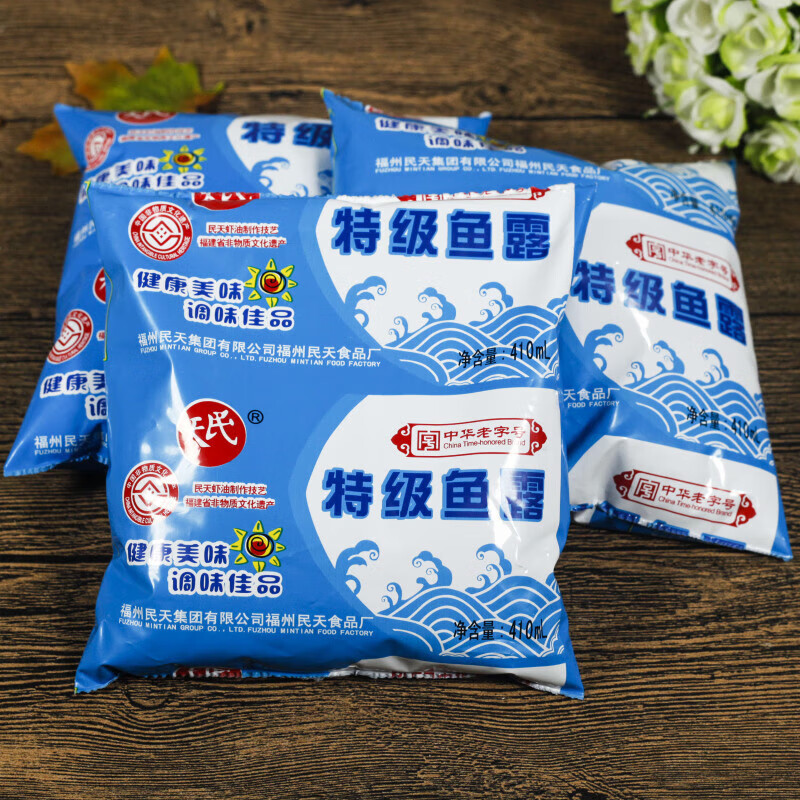 民天福建特产福州民天特级鱼露袋装410ml*3包装福州虾油调味品酱