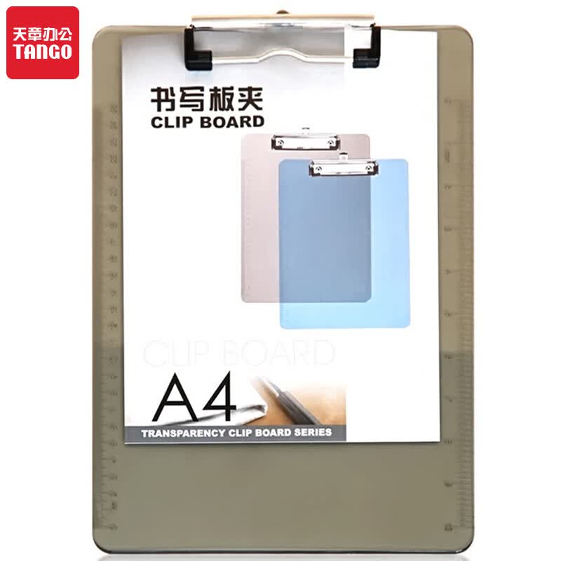 天章办公(TANGO)A4带刻度半透明书写板夹文件夹写字板夹垫板/透明灰-融创集采商城