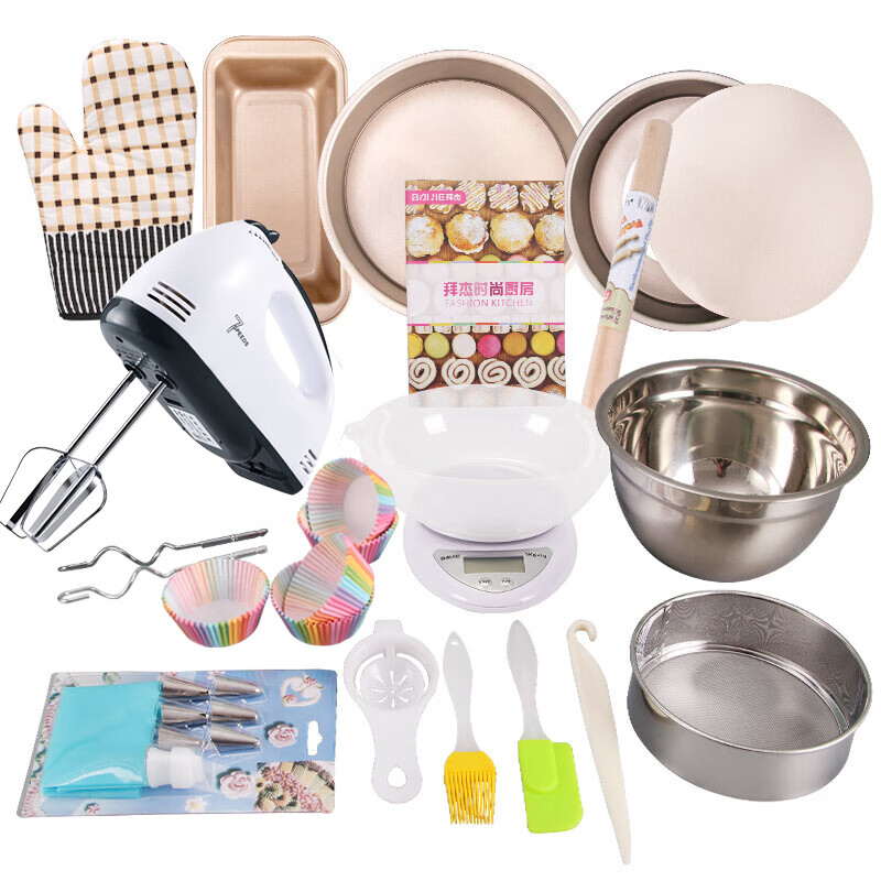 Baijie cake making tools set meal baking tools set cake mold novice oven DIY tools gold set YJ-02