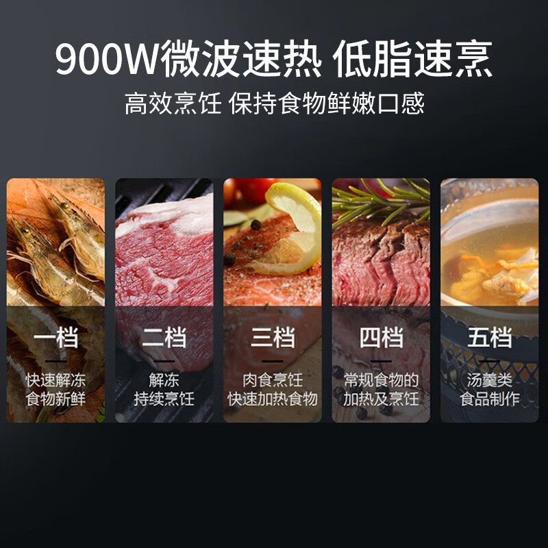 美的（Midea）R3J嵌入式微蒸烤一体机 APP操控微波炉蒸箱烤箱34L 家用多功能烘焙多重自净 京东小家BG3405W