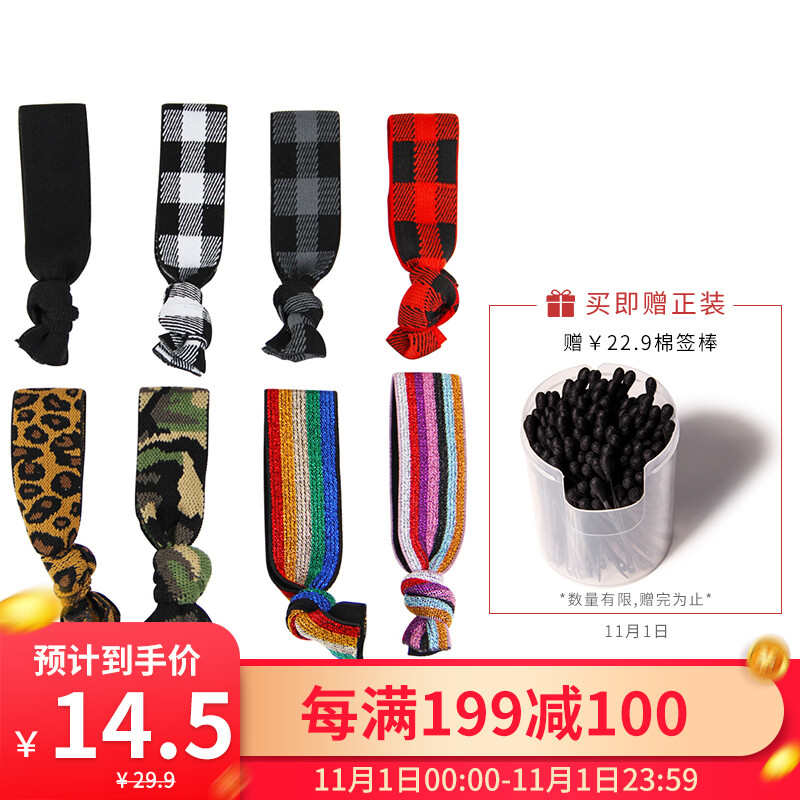 Uplus versatile simple temperament high elastic knot traceless wide hair rope 8 pieces (bracelet hair circle dual-purpose rainbow leopard pattern head rope rubber band leather cover headdress)