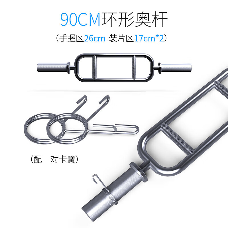 季风寒流（JFHL）直奥杆杠铃曲杆哑铃片套装举重深蹲健身卧推2.2米女 1.8米直奥杆