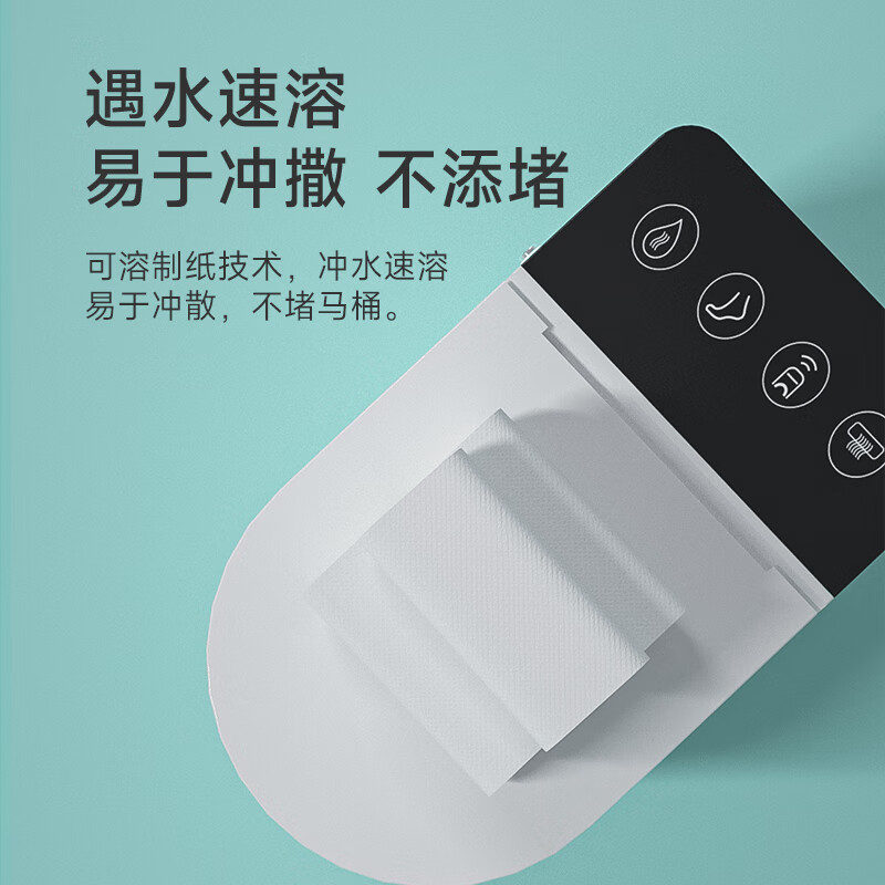 艾逸瑶选柔韧亲肤无芯卷纸36卷2400克 AYYX800-36