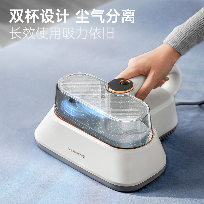 摩飞电器（Morphyrichards）除螨仪 双杯家用手持吸尘除螨机 大吸力床上拍打去螨虫机 热风祛湿紫外线杀菌机MR3101