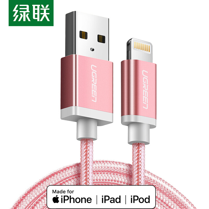Lvlian MFI certified Apple data cable universal iphone11pro / xsmax / XR / X / se2 / 9 / 8 / 7 / 6plus / iPad charging cable mobile phone USB charger power cable 1m