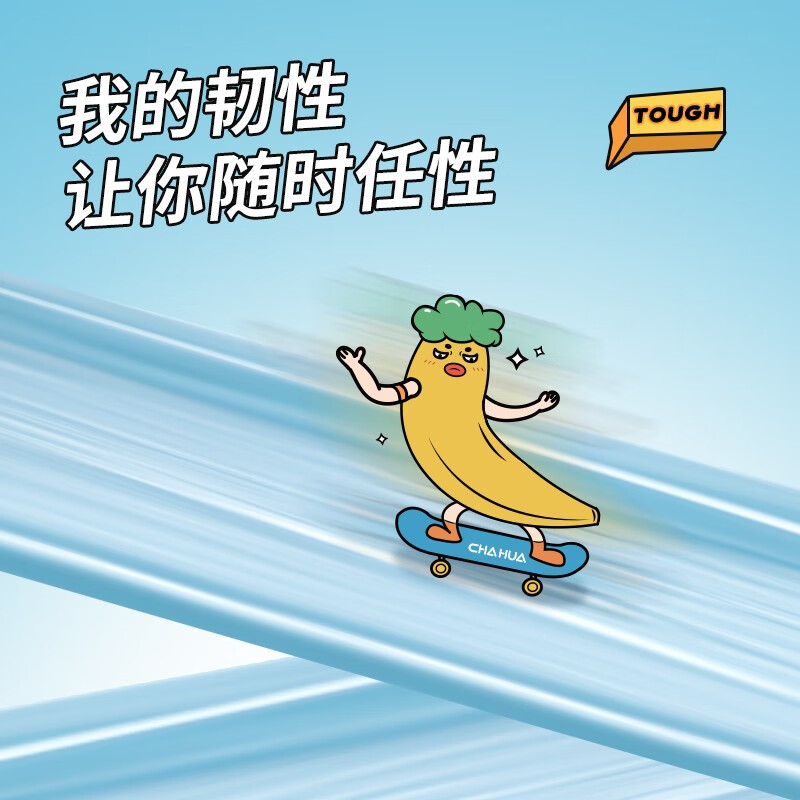 茶花加厚卷装一次性宿舍手式厨房塑料袋中大号厚实平底垃圾袋 【蓝色100只】背心式垃圾袋