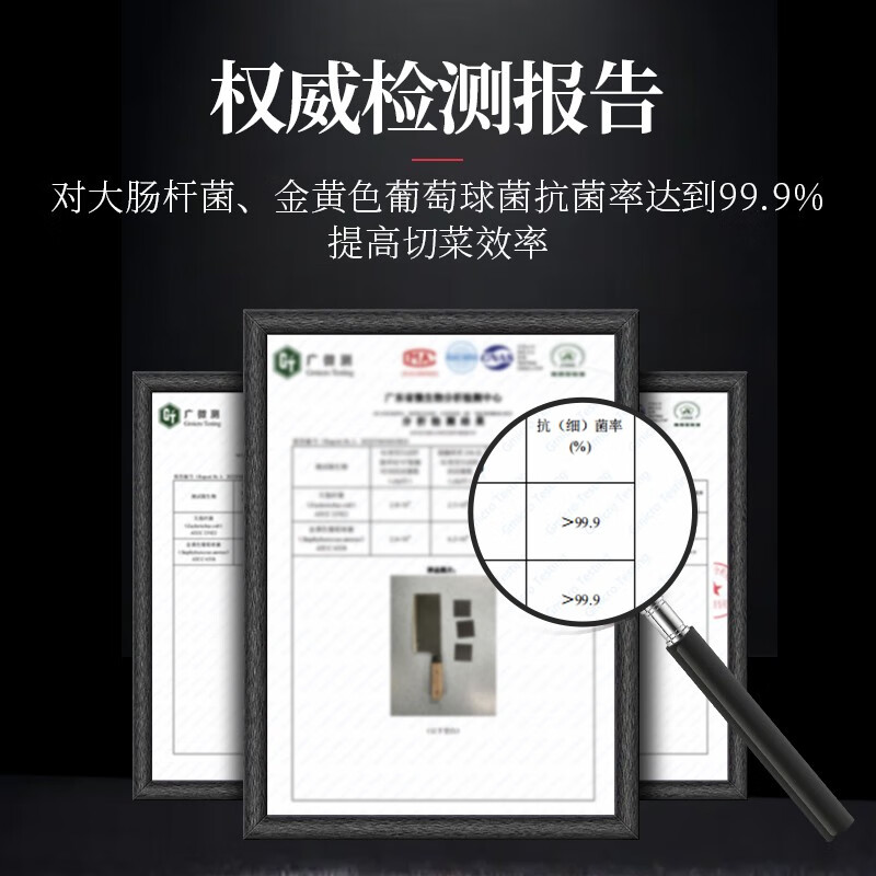 张小泉 菜刀 抗菌菜刀不锈钢刀具横野II黑蜂系列切片刀家用厨房切菜刀 小厨刀D13243200