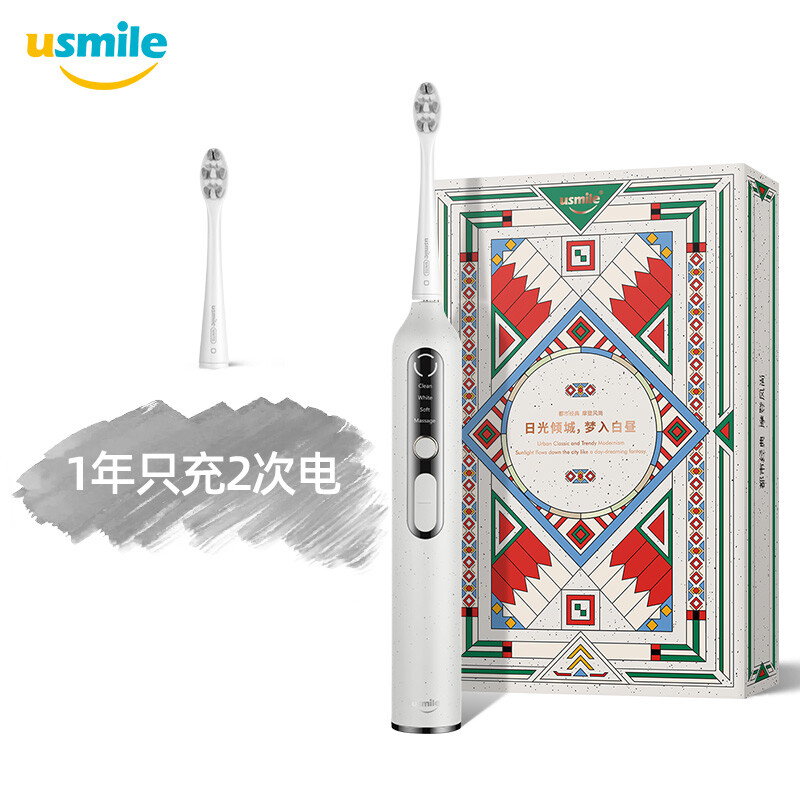 Usmile electric toothbrush adult couple microbubble sonic electric toothbrush daylight white