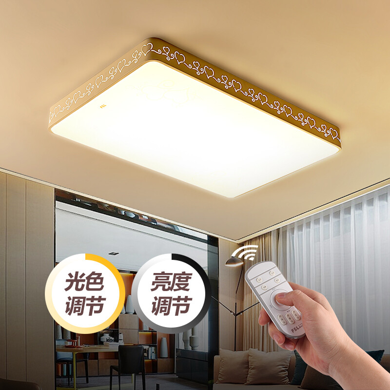 Foshan Lighting (FSL) led ceiling lamp living room lamp bedroom lighting remote control lamp electrodeless dimming rectangular European simple 72W Meijia 54022