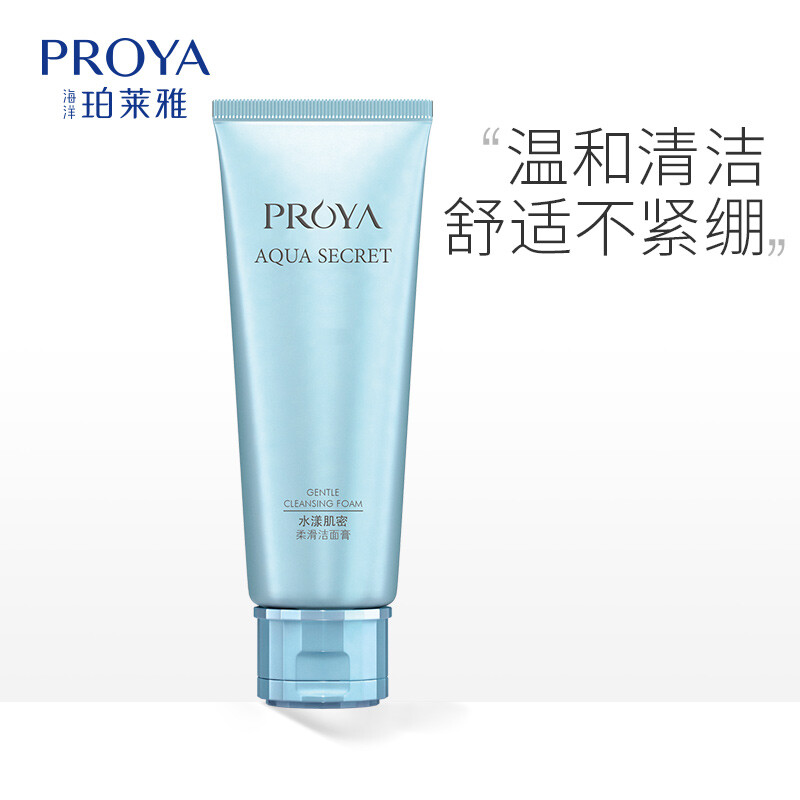 Pelaya moisturizing and smooth Cleansing Cream (moisturizing type) 120ml (moisturizing and brightening skin deep cleansing cleanser)