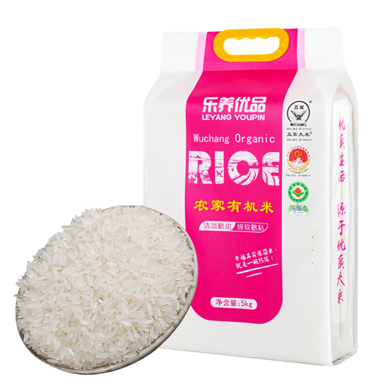 乐养优品 农家有机米5KG 五常大米真空装（中国有机认证）