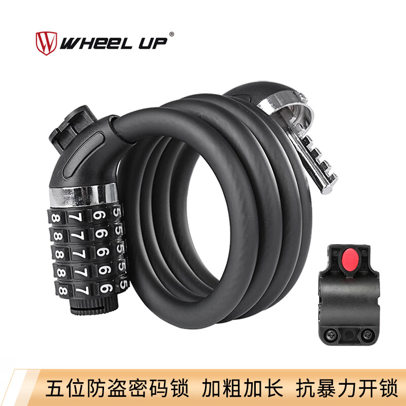 Wheel up mountain bike lock anti-theft password lock portable fixed car lock electric vehicle chain lock bicycle accessories
