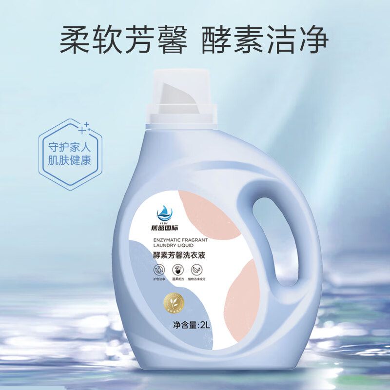 蕉蓝国际JLGJJLGJ蕉蓝国际酵素芳馨洗衣液