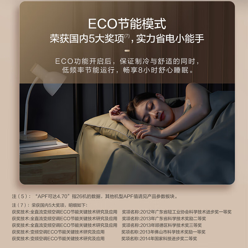 美的（Midea）中央空调风管机一拖一3匹全直流变频嵌入式空调柜机乐享KFR-72T2W/B3DN1-LX(1)Ⅲ精装房专供